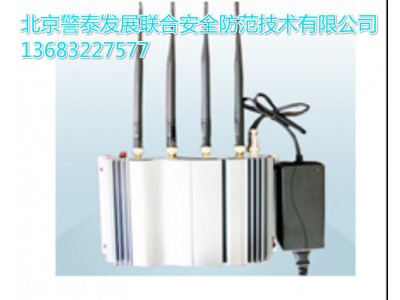 北京v手機信號干擾儀