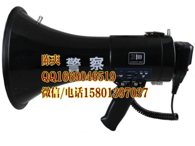 警用手持喊話(huà)器