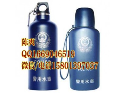 警用不銹鋼水壺
