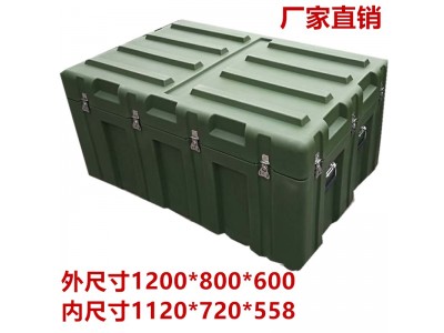 野戰箱五金工具箱指揮箱戰備物資器材箱綠色高強度PE滾塑箱空投箱給養箱1200*800*600