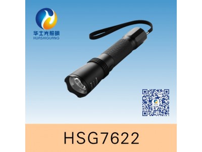 HSG1220多功能強光巡檢電筒