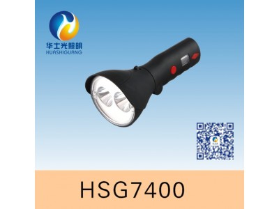 HSG1320多功能強光防爆燈