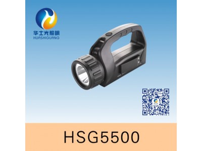HSG2310手提式強光巡檢工作燈
