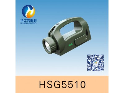 HSG2320手搖式充電巡檢工作燈
