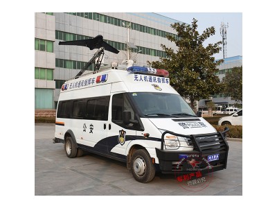 森源鴻馬無(wú)人機通訊指揮車(chē)