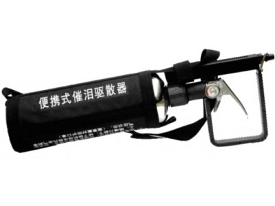 防暴遠程催淚噴射器