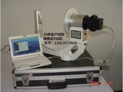 手提式X射線(xiàn)機也叫手提式X光機手提X光機威海GDX