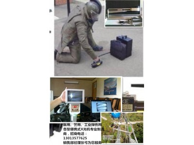 高質(zhì)量便攜式X光射線(xiàn)機生產(chǎn)廠(chǎng)家威海GDX