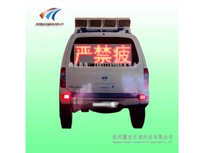 模擬警車(chē)標志 太陽(yáng)能仿真警車(chē)（顯示屏）