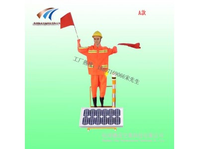 太陽(yáng)能假人 交通安全員 施工搖旗假人廠(chǎng)家