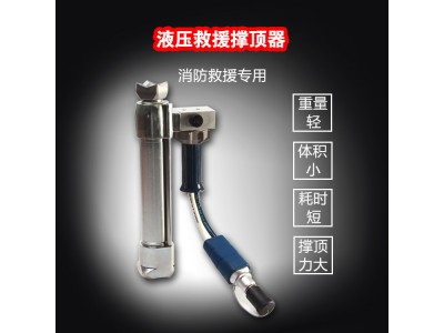 R412型單接口重型頂桿 液壓千斤頂 連接簡(jiǎn)便 重量輕廠(chǎng)家直銷(xiāo)