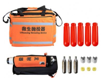 韓式救生拋投器遠距離拋投器救生圈