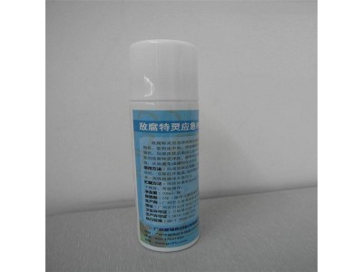 100ml裝 強酸堿洗消劑 廠(chǎng)家直銷(xiāo)