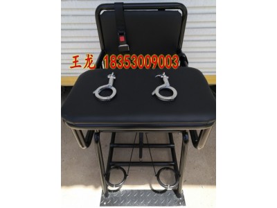 鐵質(zhì)監獄審訊椅專(zhuān)業(yè)生產(chǎn)廠(chǎng)家