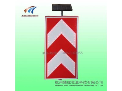 太陽(yáng)能誘導標志牌 led雙箭頭直行標志牌廠(chǎng)家