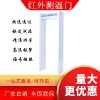 滁州校園測溫門(mén) 超市紅外測溫門(mén) 幼兒園測溫門(mén) 學(xué)校通過(guò)式測溫門(mén)