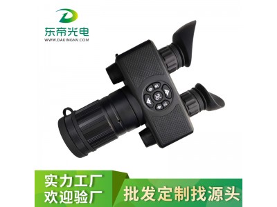 東帝DG1920全新4代雙目單筒數碼夜視儀日夜兩用/高清拍照錄像/內置鋰電池/雙紅外/WIFI/GPS/十字線(xiàn)/5-30倍
