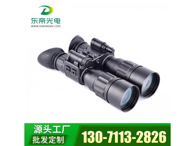 東帝光電DB3025紅外微光夜視儀高倍高清雙目雙筒夜視儀手持式遠距離觀(guān)看