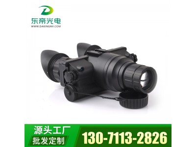 東帝光電DG3051雙目單筒頭戴頭盔式夜視儀微光夜視儀高清可換增倍鏡可手持