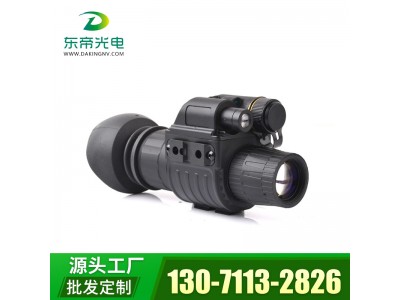 東帝光電DM3011紅外微光夜視儀單目單筒頭戴式頭盔式夜視儀可手持可換高倍鏡