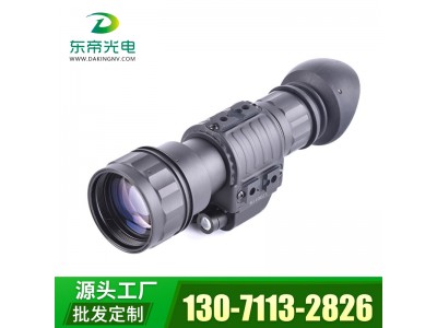 東帝光電DM3013單筒紅外微光夜視儀 3代高清便攜輕巧夜間觀(guān)察手持式