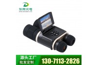 深圳市東帝光電有限公司
