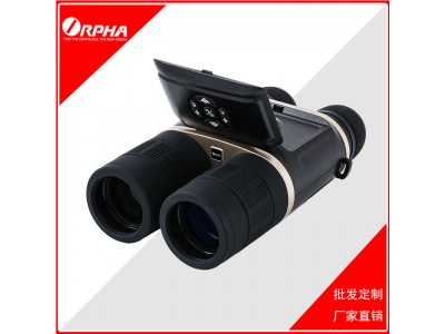 奧爾法DB550L+雙目雙筒紅外數碼夜視儀晝夜兩用高倍高清4代取證儀 拍照/錄像/GPS/WIFI手機顯示 正品行貨