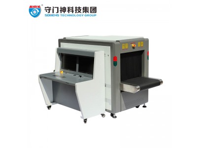 安檢機 守門(mén)神SOMENS-6550D雙源雙視角安檢機
