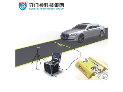 守門(mén)神SMS-UVSS-II移動(dòng)式車(chē)底盤(pán)安全檢查系統