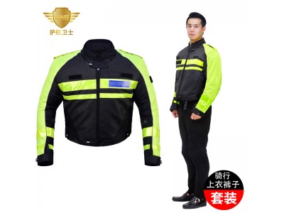 護航衛士 HW-007 黑色騎行服