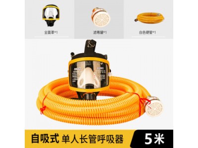單人10米自吸式長(cháng)管呼吸器 一人用含面罩