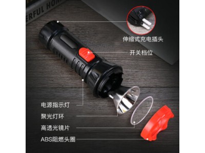 消防應急手電筒（?。?LED強光手電筒充電式