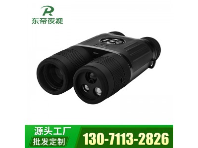 東帝夜視DAKNGNV-DB1920+高清雙筒數碼紅外夜視儀望遠鏡測距儀1500米日夜兩用/大視野/超高清HD拍照錄像/GPS & 北斗定位/電子羅盤(pán)/氣壓計/水平角/支持WIFI接手機APP遙控操作