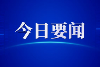 9家中標！中國移動(dòng)公示火災報警系統集采結果