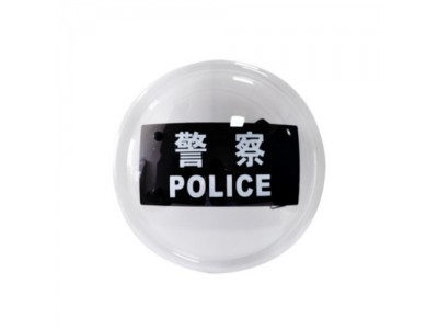 防護裝備