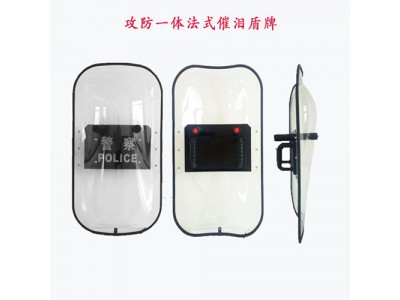 防護裝備