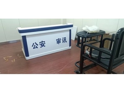廣西審訊椅 派出所使用審訊椅