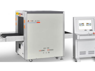 AD-6550（公安、檢察院、法院、監獄、機場(chǎng)、大使館、賭場(chǎng)、博物館、旅游景點(diǎn)、體育文化場(chǎng)所、會(huì )議中心、博覽中心、工廠(chǎng)企業(yè)等公共場(chǎng)所安全）