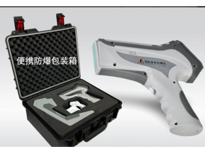 AD-2012BY手持式危險液體檢測儀
