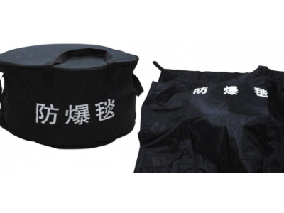 防爆毯AD-FB02(商場(chǎng)、醫院、學(xué)校、地鐵、文化娛樂(lè )場(chǎng)所、幼兒園等密集型地區)