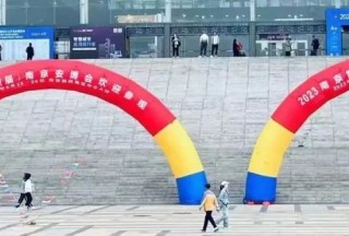 2023（第21屆）南京安博會(huì )圓滿(mǎn)閉幕，感謝大家支持