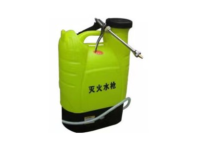 電動(dòng)滅火水槍