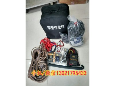 進(jìn)口攀登作業(yè)包, 特警攀登作業(yè)包，武警攀登作業(yè)包，反恐進(jìn)口攀登作業(yè)包