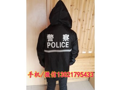 公安專(zhuān)用分體雨衣，警察分體雨衣，警用雨衣