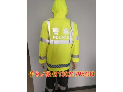 警察雨衣能穿嗎 軍用分體雨衣 軍用雨衣廠(chǎng)家