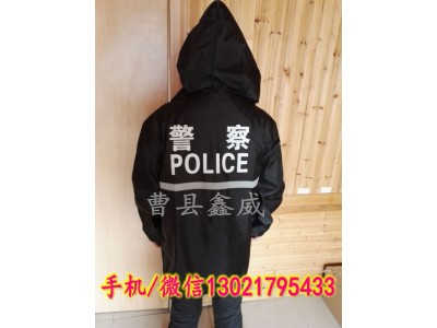 分體雨衣,執勤雨衣,警察雨衣,黑色分體雨衣
