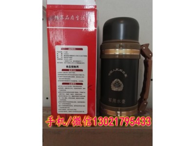 1800ml警察款廣口保溫水壺