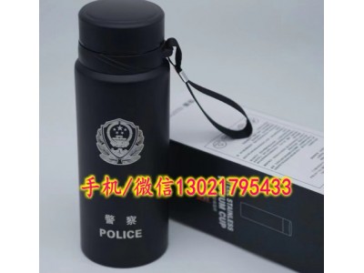 2023款警用保溫杯