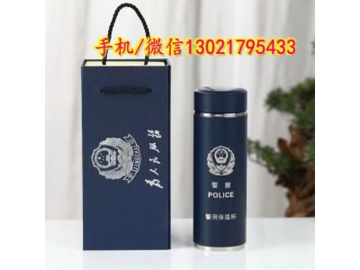 杯口防燙警用316保溫杯