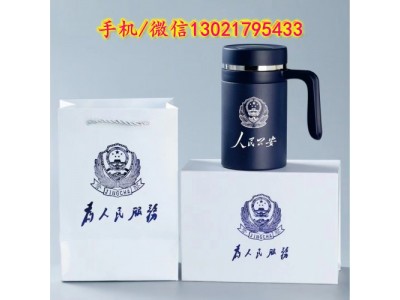 警用高端溫顯泡茶師辦公專(zhuān)用杯